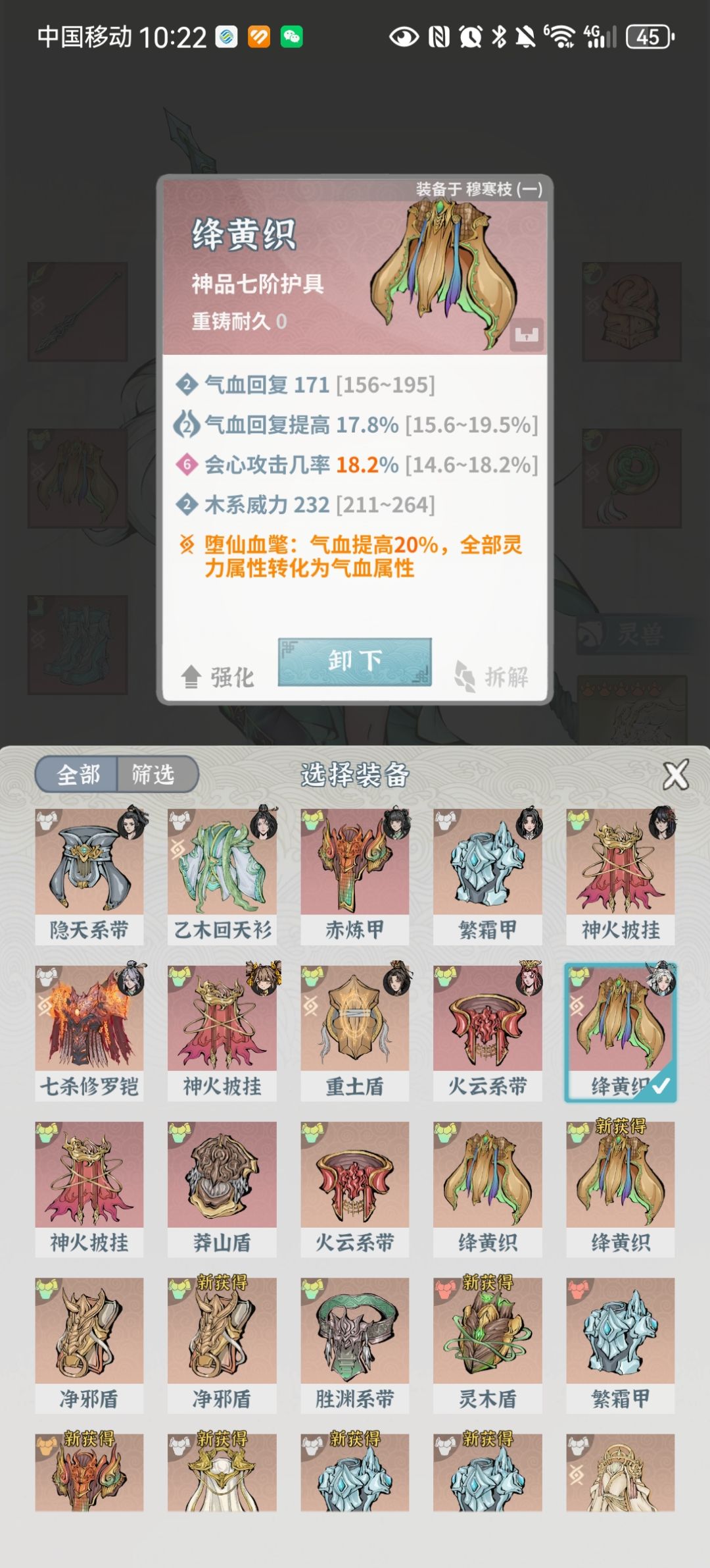 动态图片 8
