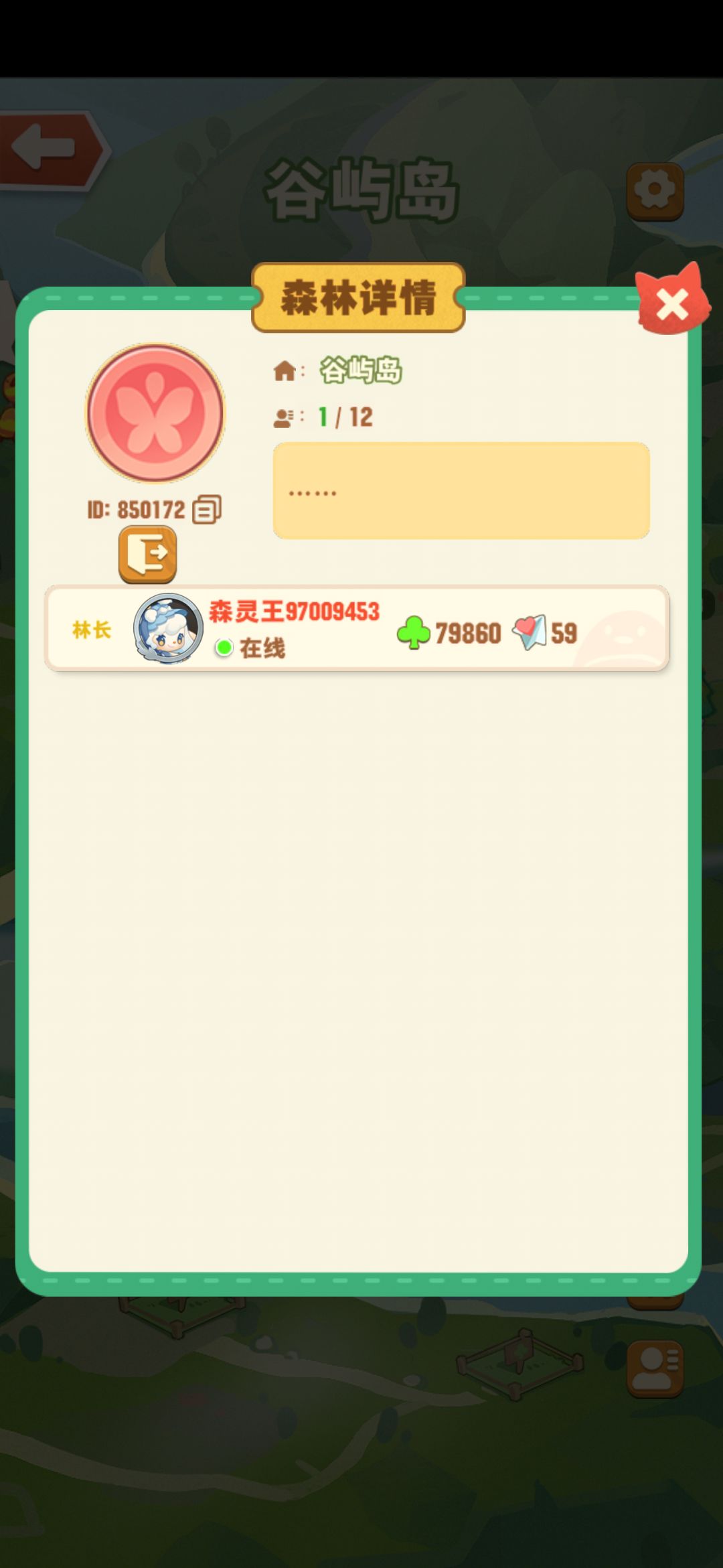 加好友!互赞! 2
