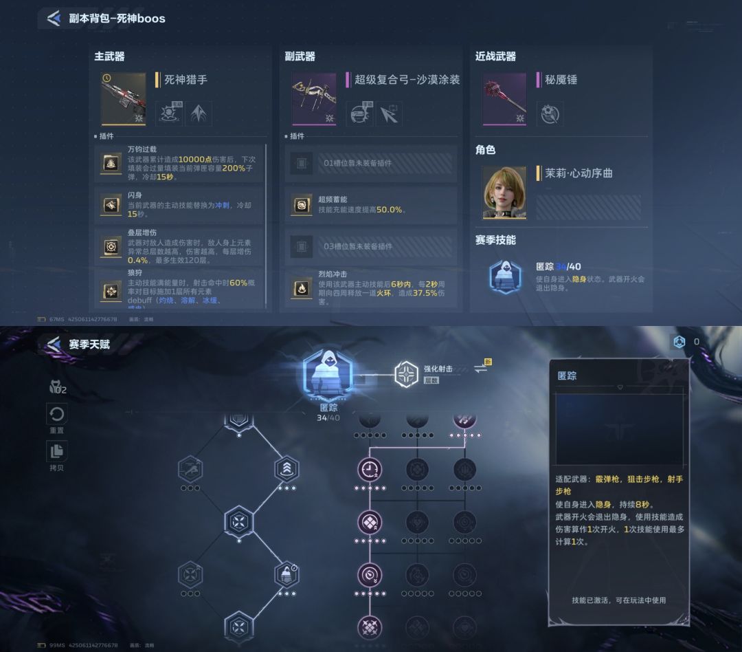 玩错了 你们都玩错了 话不多说直接上图 2