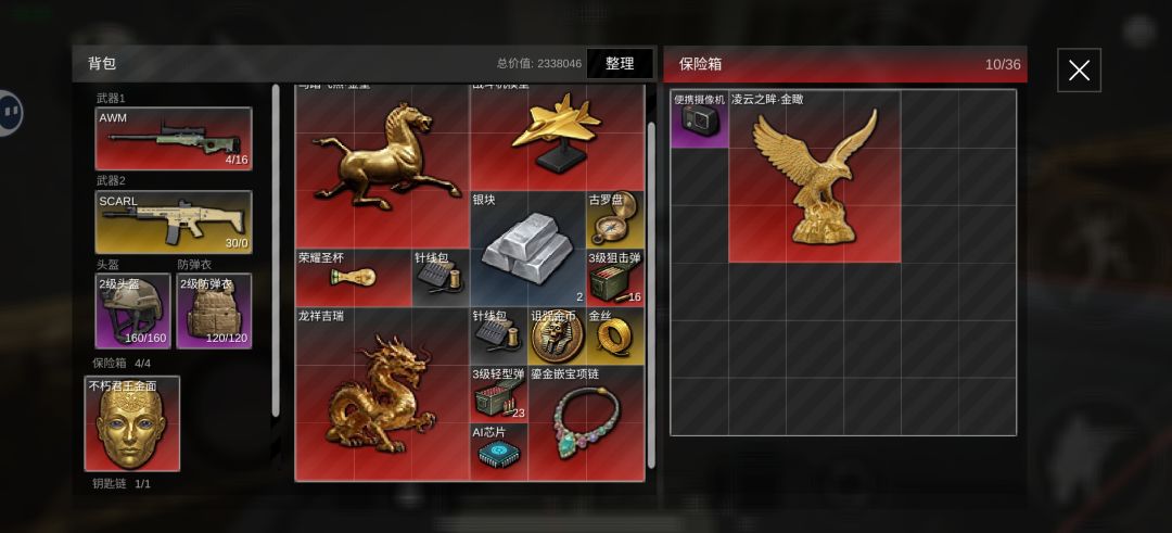 跑一趟别墅就肥的流油了 1