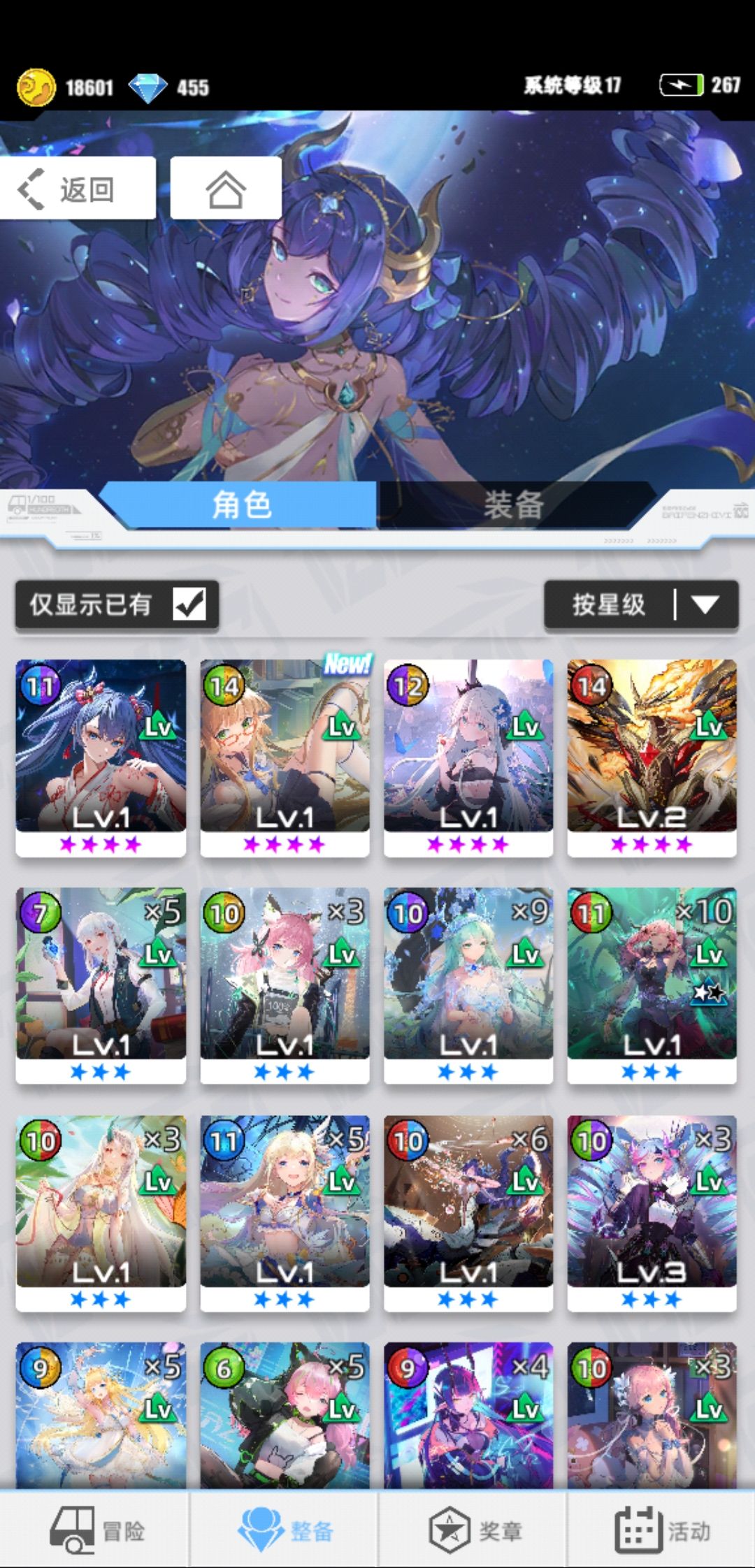 求大佬配队,感谢! 2