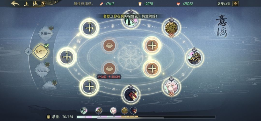 动态图片 5