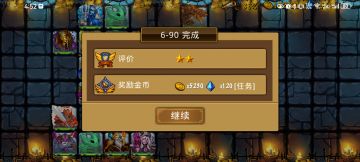 精彩截图分享 2025-2-21