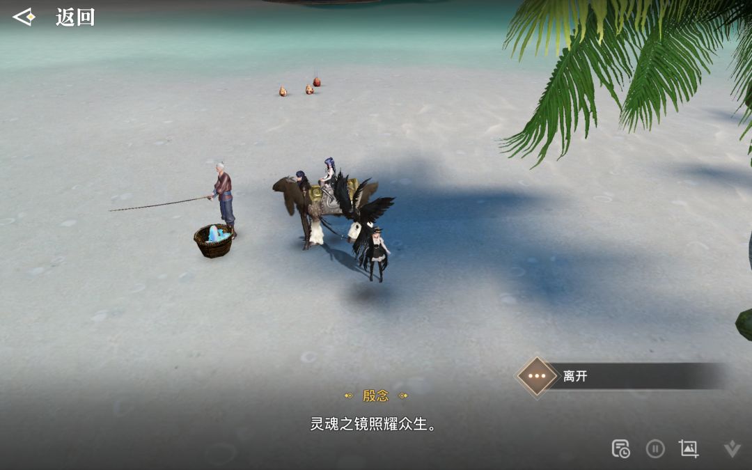 为什么每次点修行任务找到大师兄又没有其他选项 2