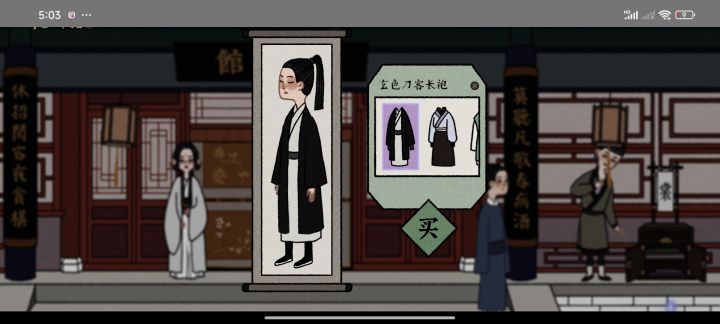 求助截图