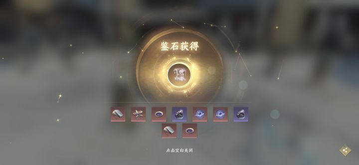 虽然是保底但我原谅你了。截图