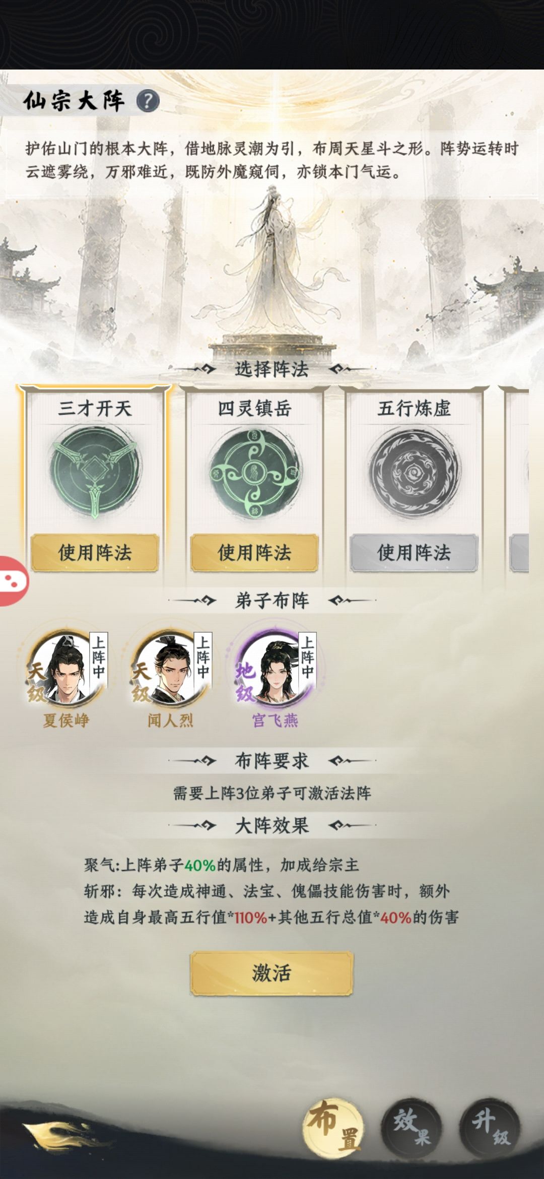 出bug了老铁 1