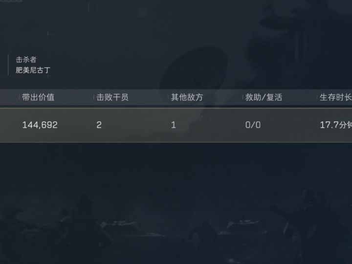 神人最后半分钟还来抢砖,家里这么穷吗截图