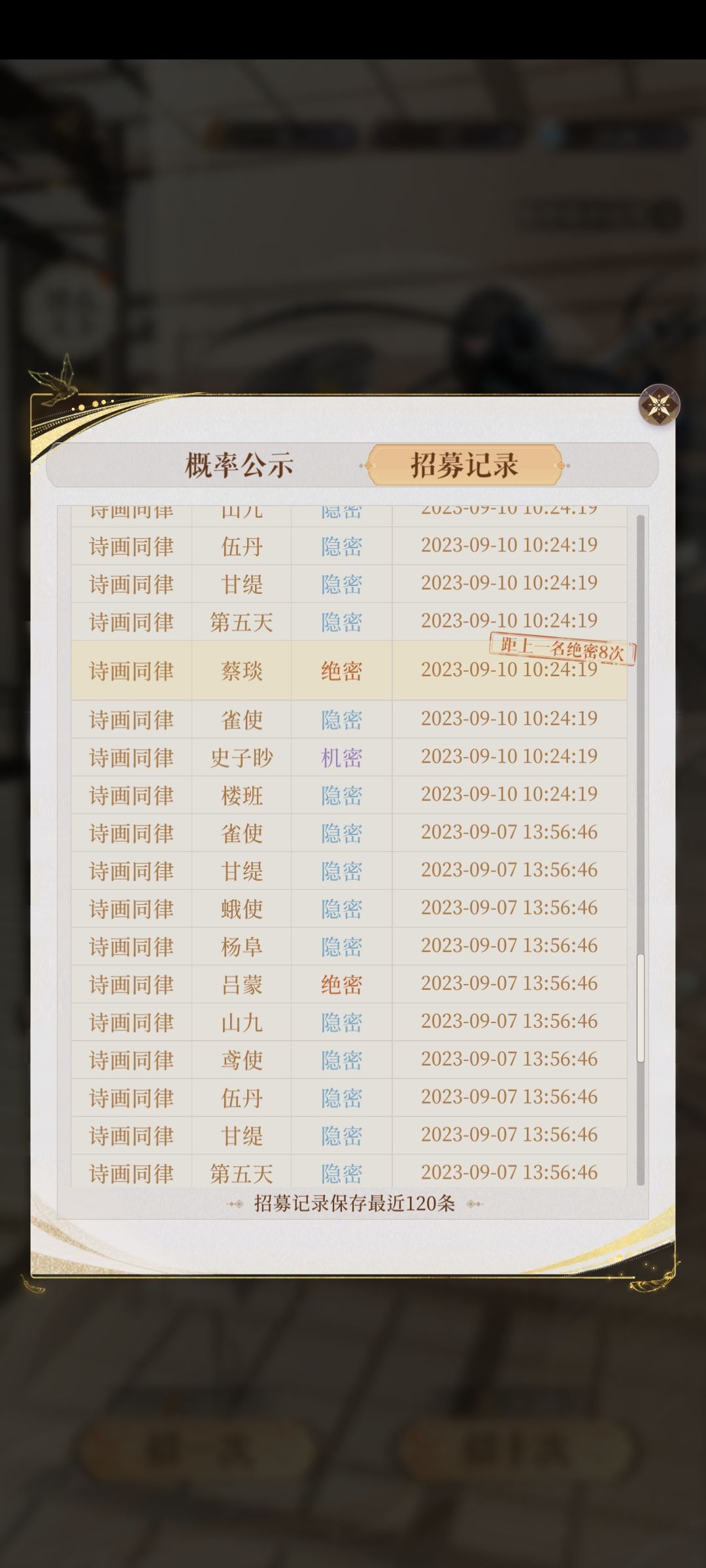 学姐真的贼强，强烈建议大家养 2
