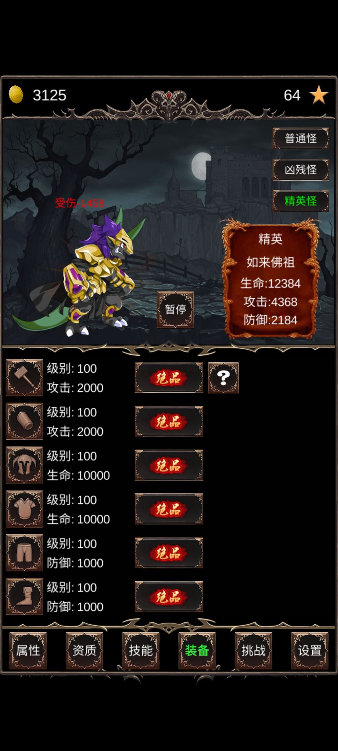 动态图片 3