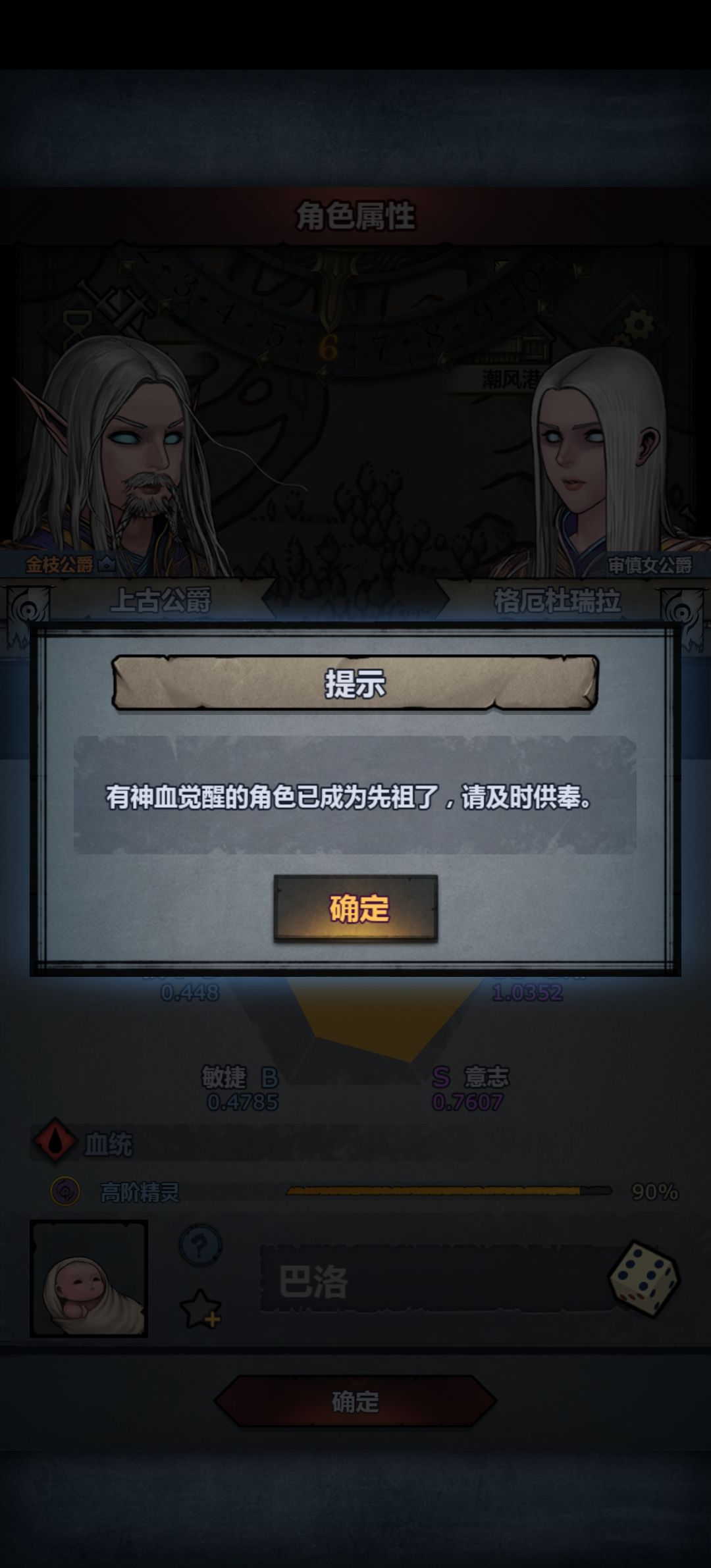 今日份帖子 3