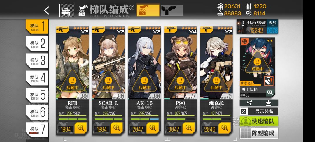 无聊我又晒一晒,晒足一百八十天。 1