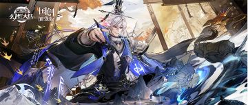 壁纸 | 虎啸扬鹰 逐鹿天下！诳诡司马懿壁纸奉上~