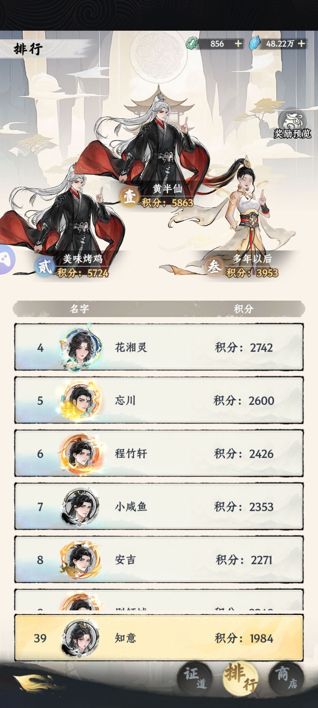 神秘3w氪大佬 3
