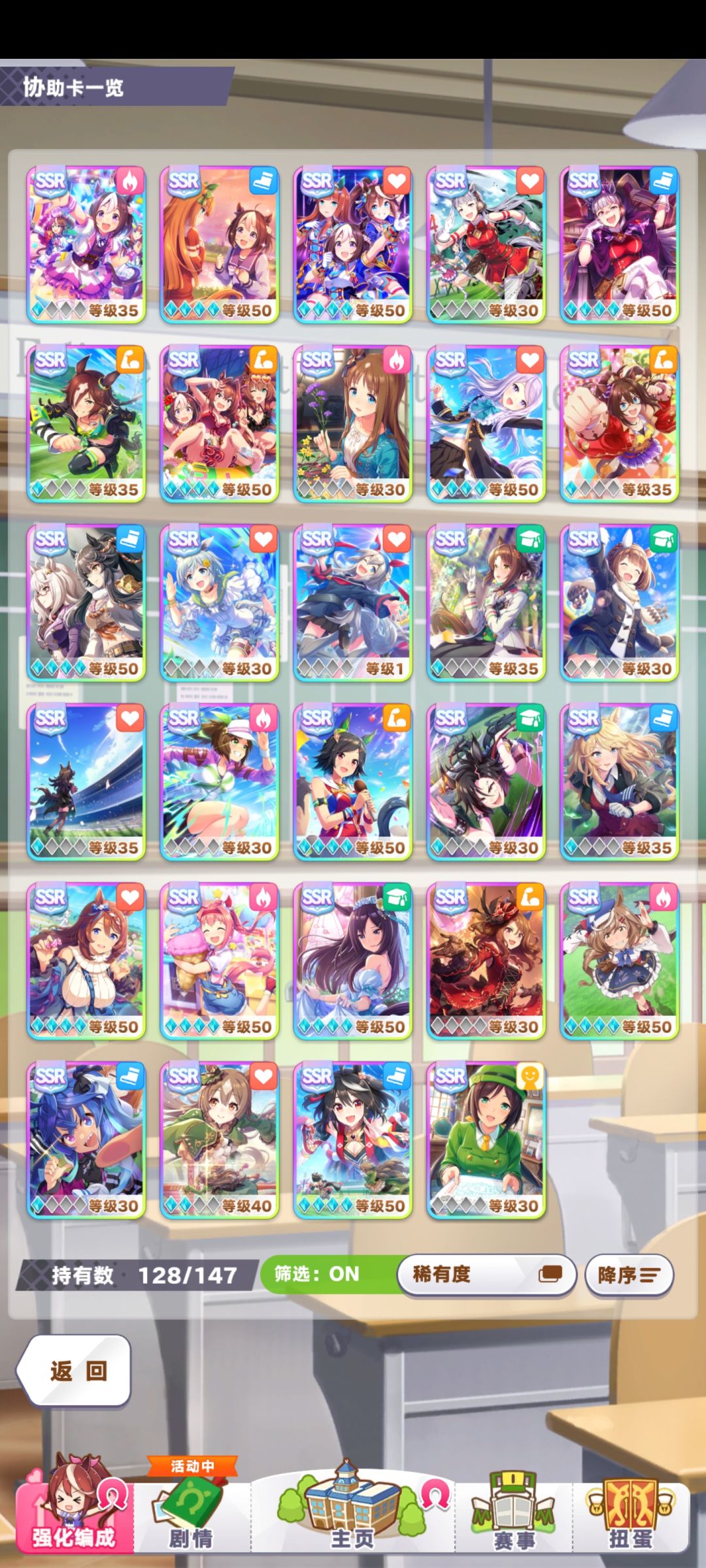 帮我看一下我后面要怎么规划 1