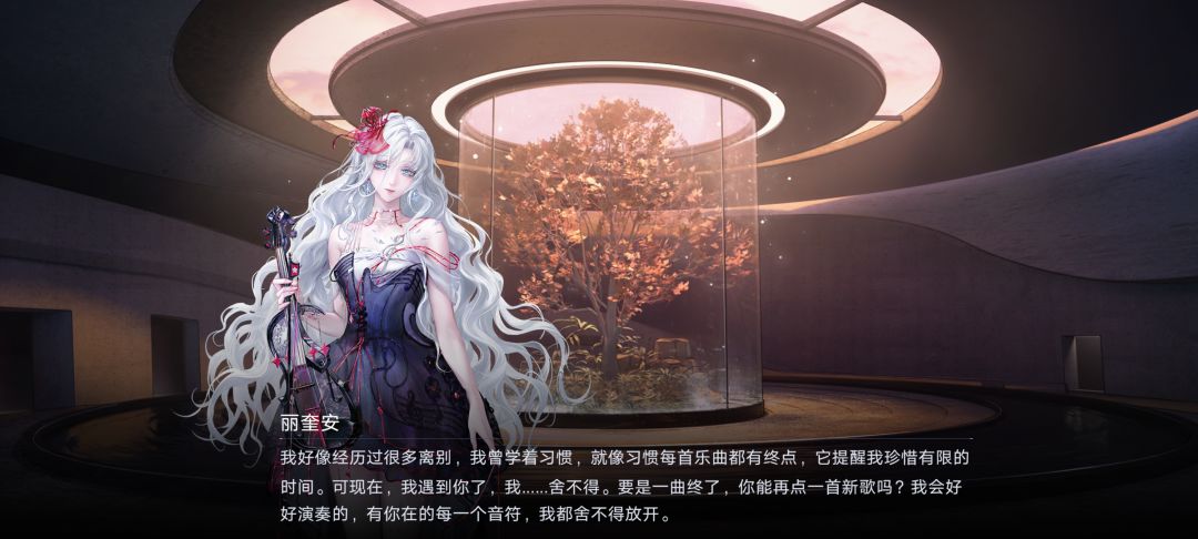 丽奎安满好感 已被病娇美人捕获 1