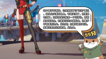 《幻塔》艾达星穿搭变迁