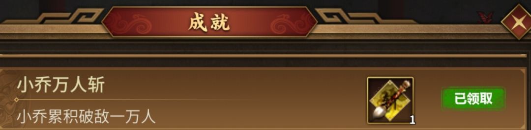 目前萬人進度 9