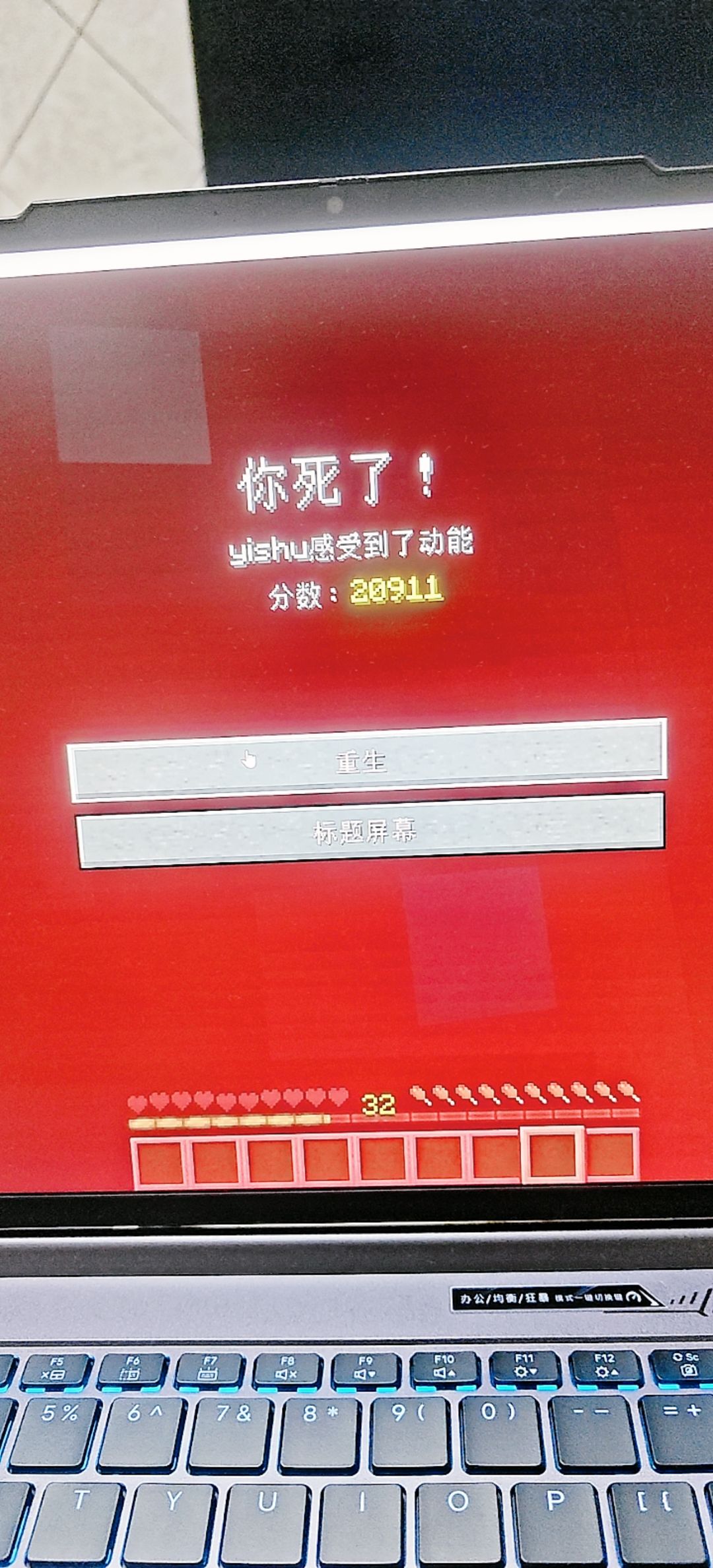 关于我在mc里cos486这件事，求解法 3