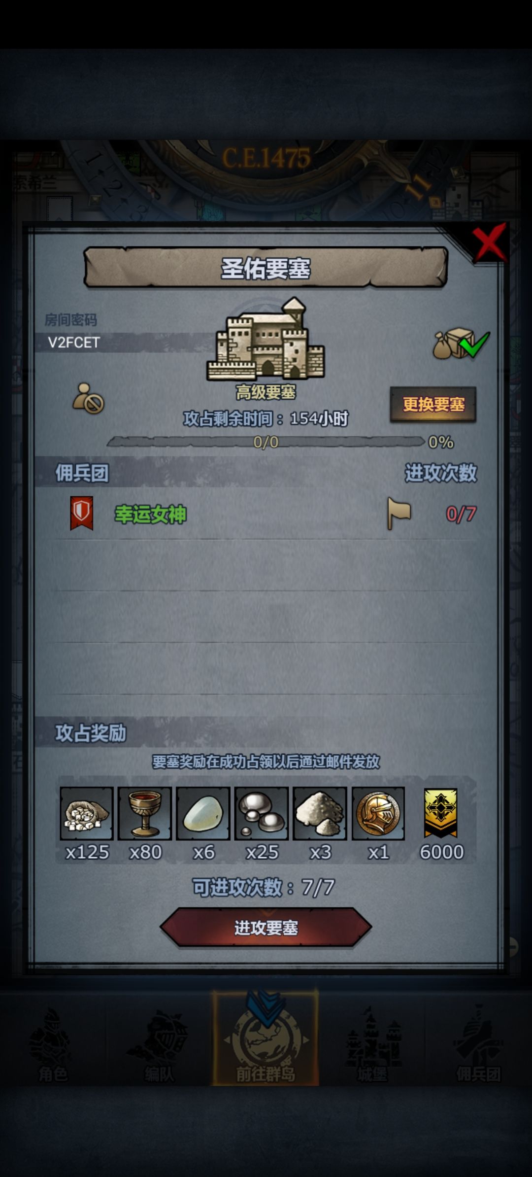 下午好 2