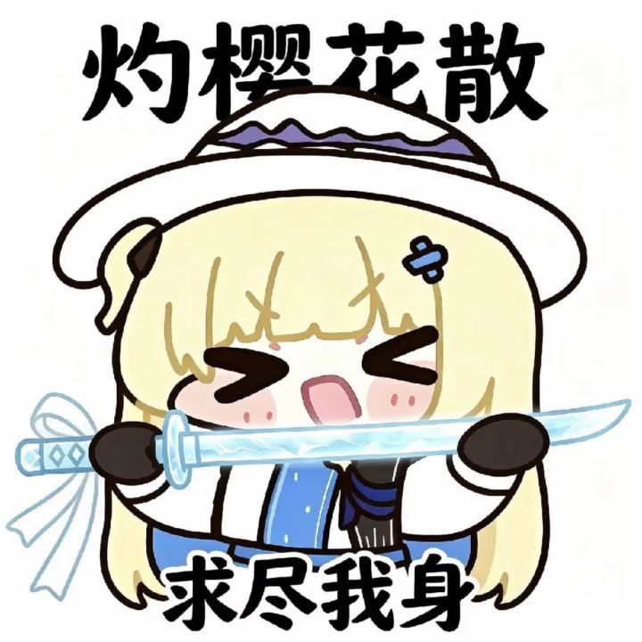 抽了绯雪现在配队很尴尬截图