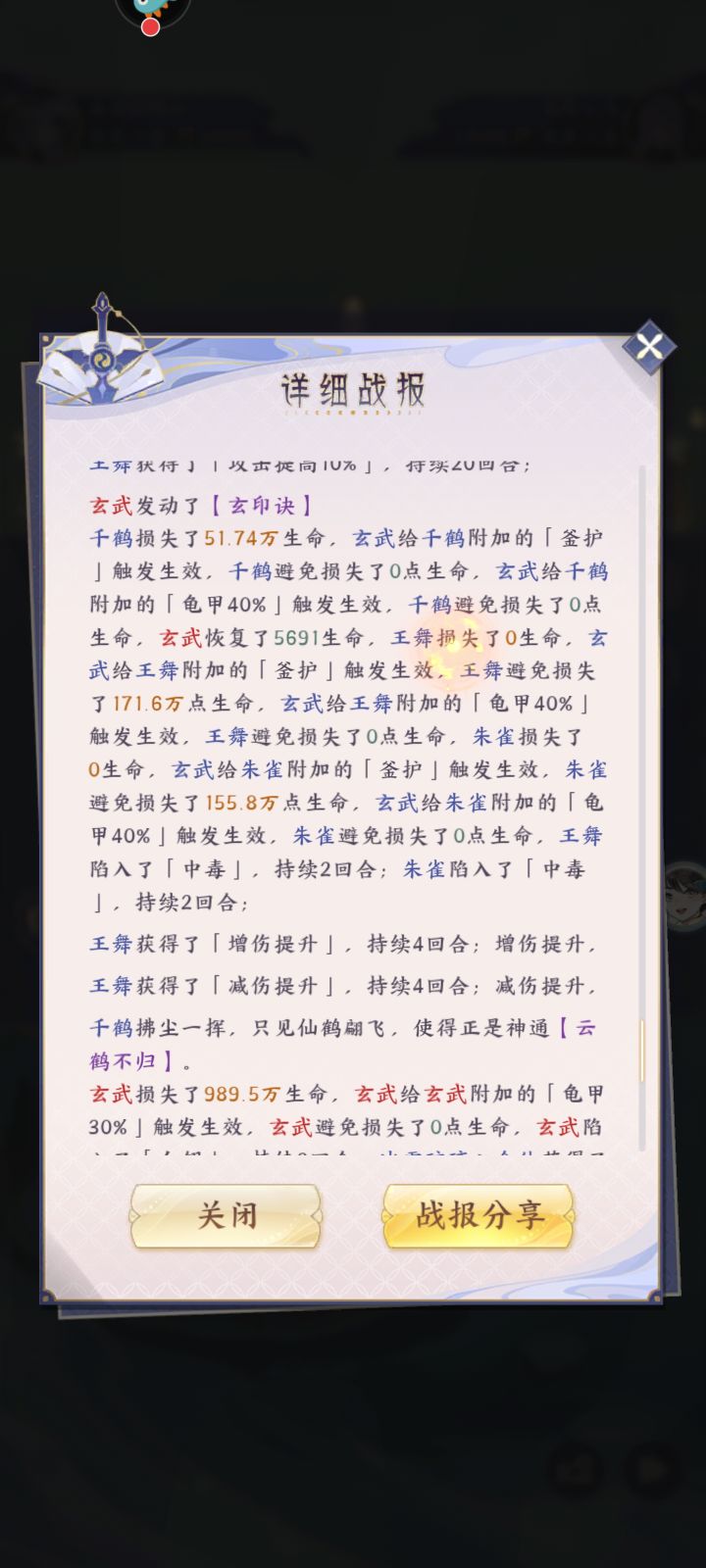这是不是bug?截图