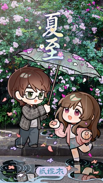 纸嫁衣夏至壁纸 | 幸福的愿望就是花朵和你