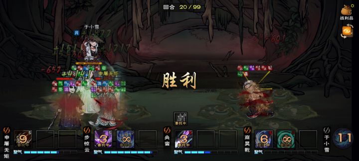 非逃课打法,,,就莫名其妙过了,截图