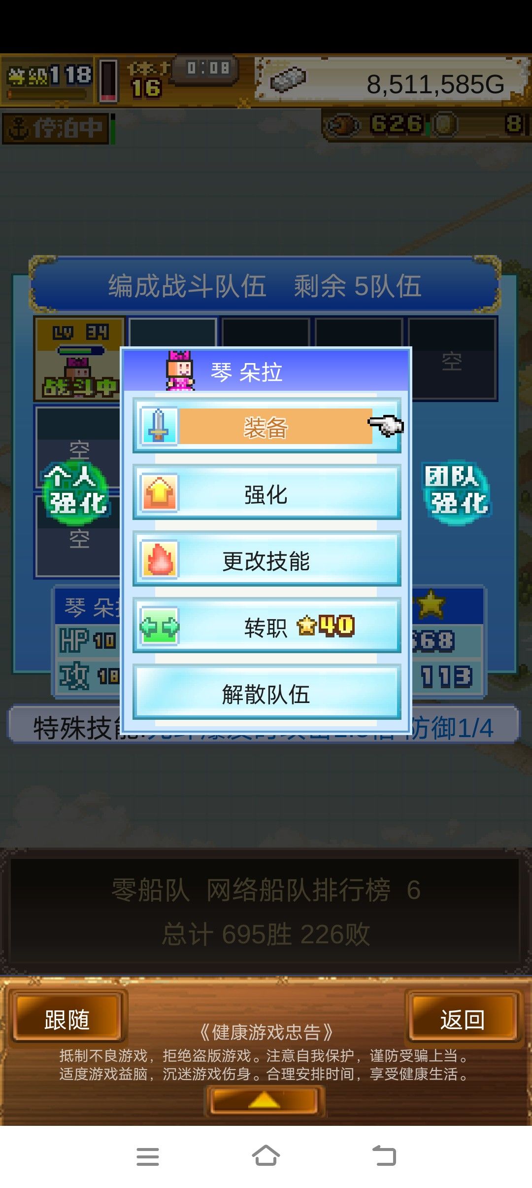 噩梦通关,纪念 1