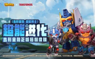 迷你世界力气最大的是？