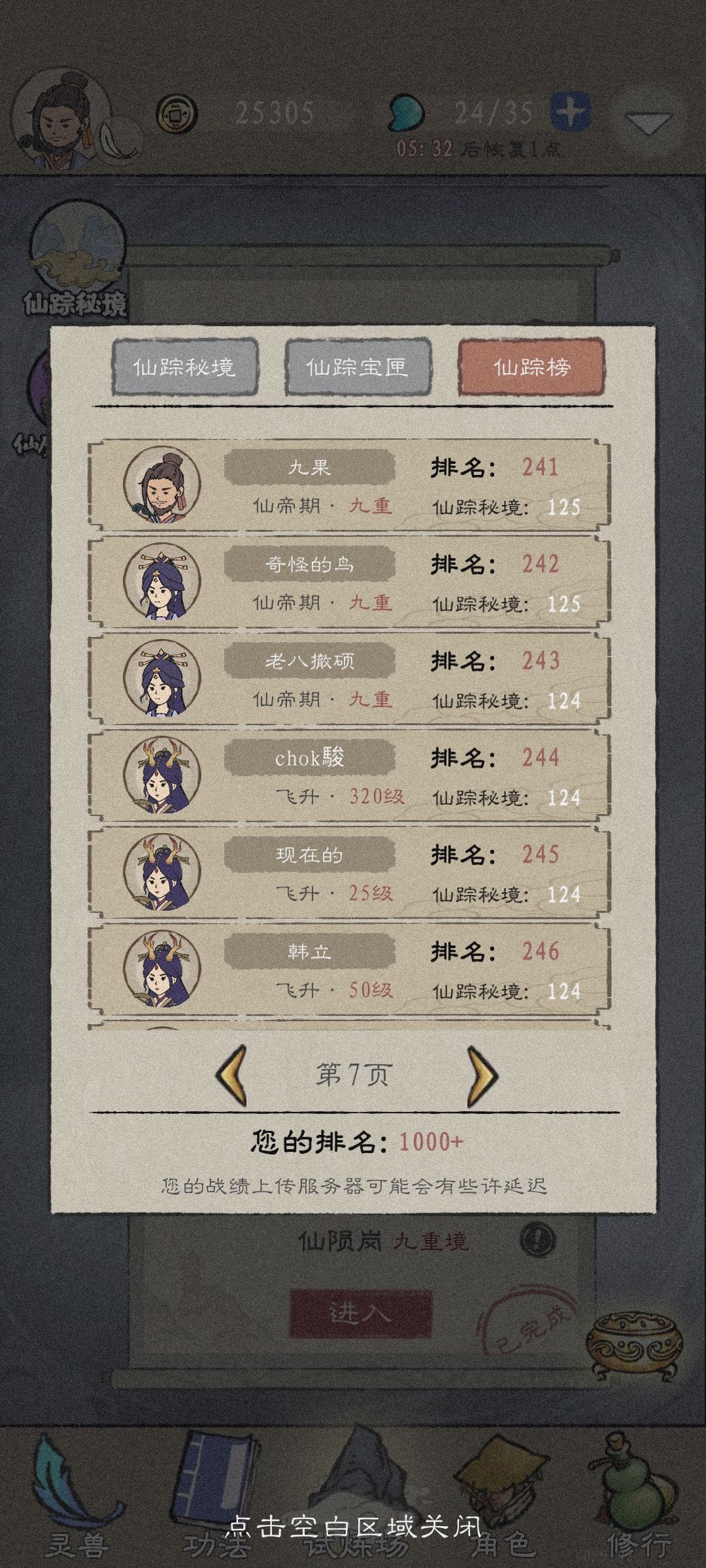 动态图片 4