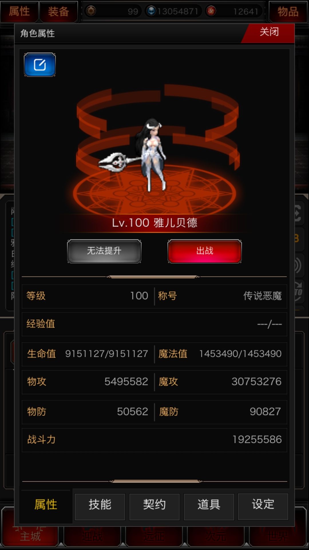 动态图片 4