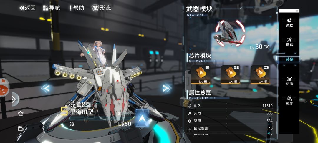 家人们先给哪个3s开超体啊 1