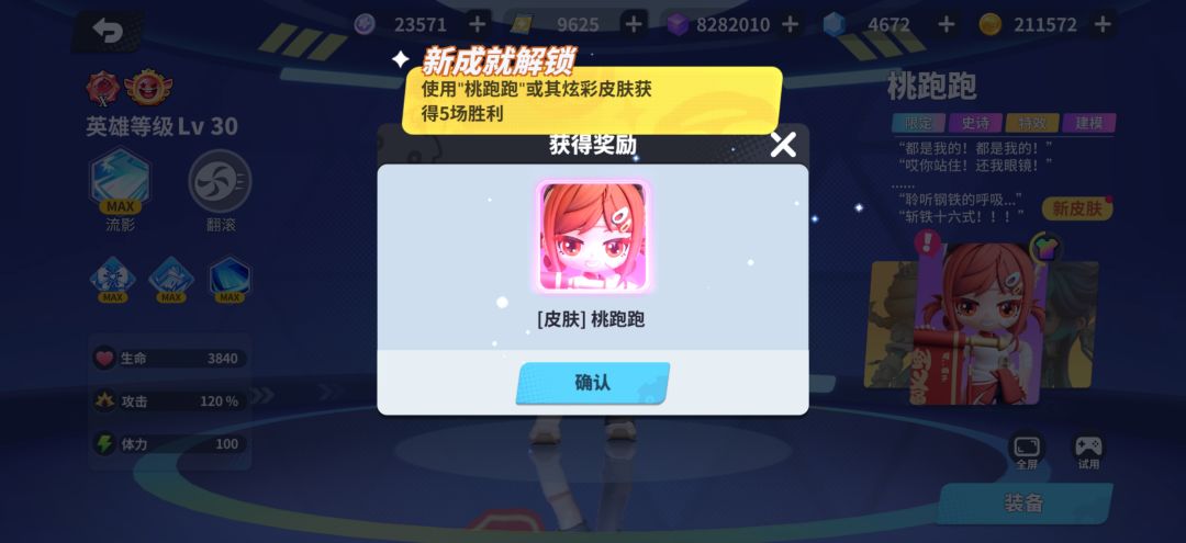 锐评周年庆 4