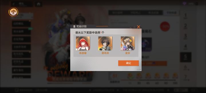 求助截图