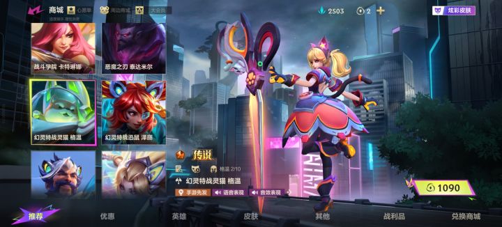 实锤了,内瑟斯格温截图