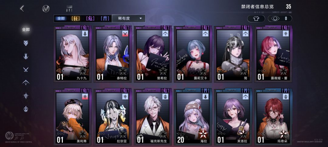 纯萌新,开荒用什么? 3