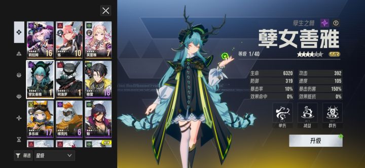求指点截图