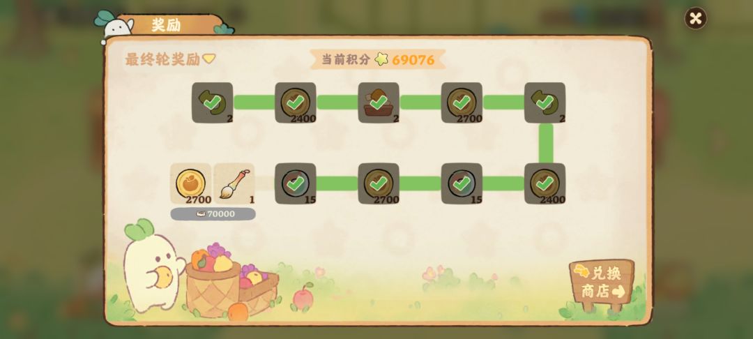 提心吊胆 好在是完成了 (๑ ˭̴̵̶᷄൧̑ ˭̴̵̶᷅๑) 1