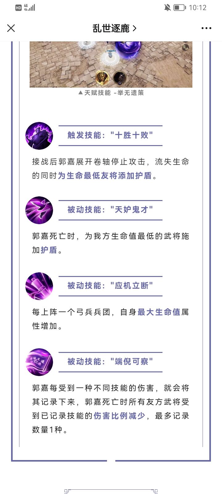 动态图片 4