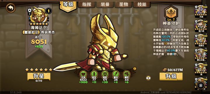 策划终归是疯了。。 我先带头溜了截图