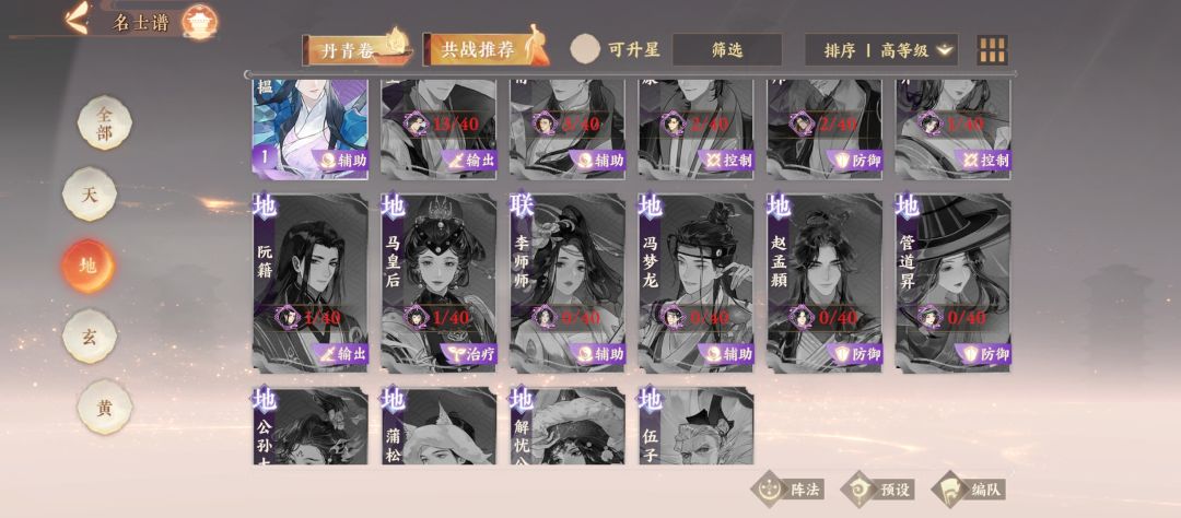 选啥好 2