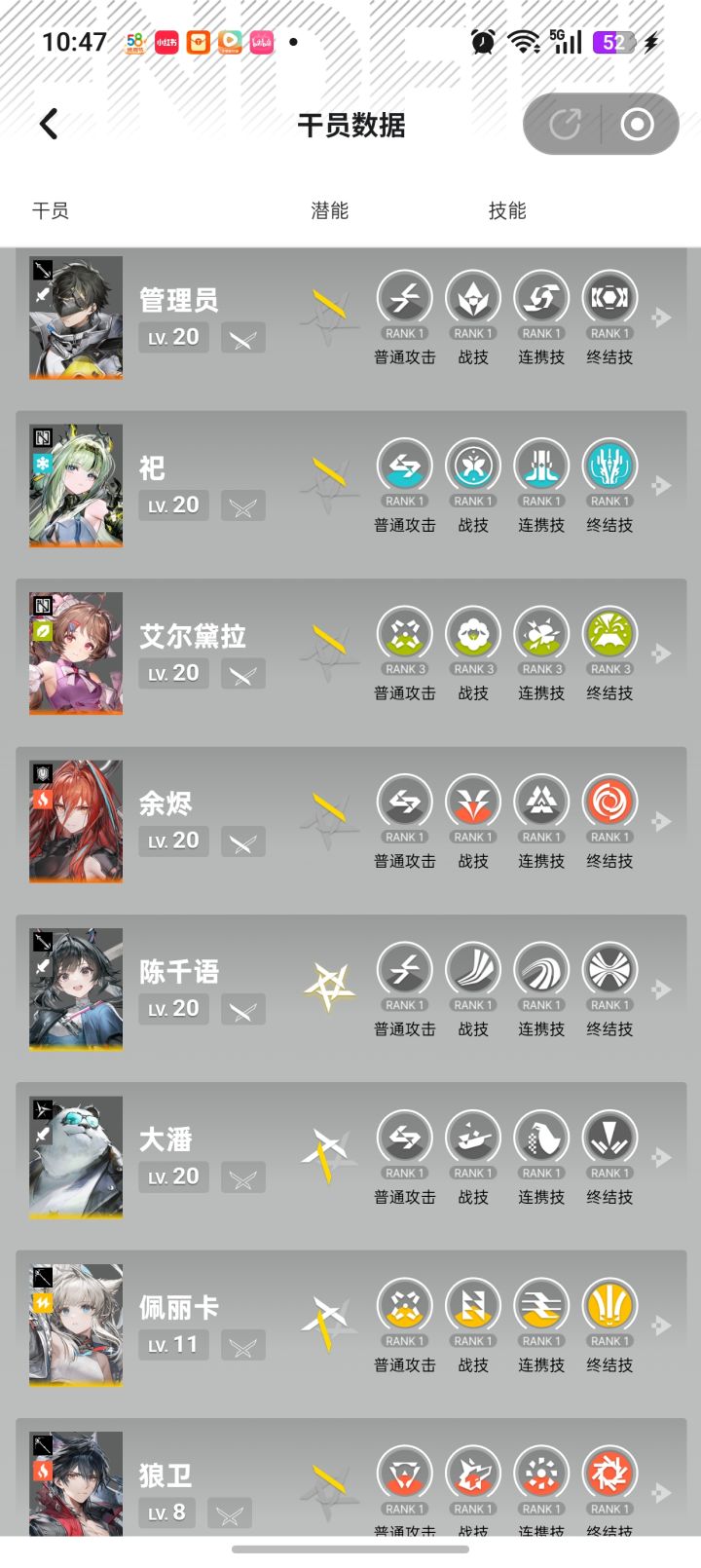 开服回坑玩家截图