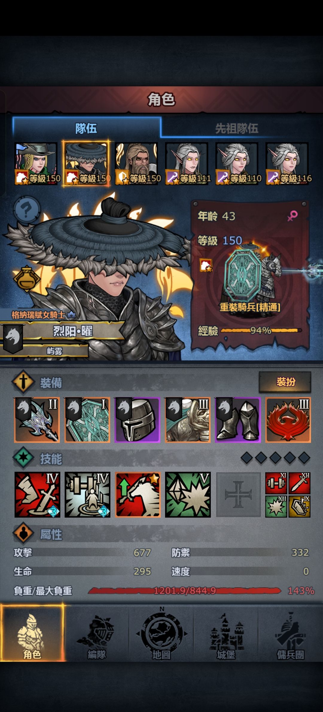 出栏！！！ 3