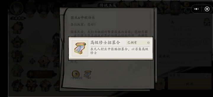 这个在哪里用呀找不到截图