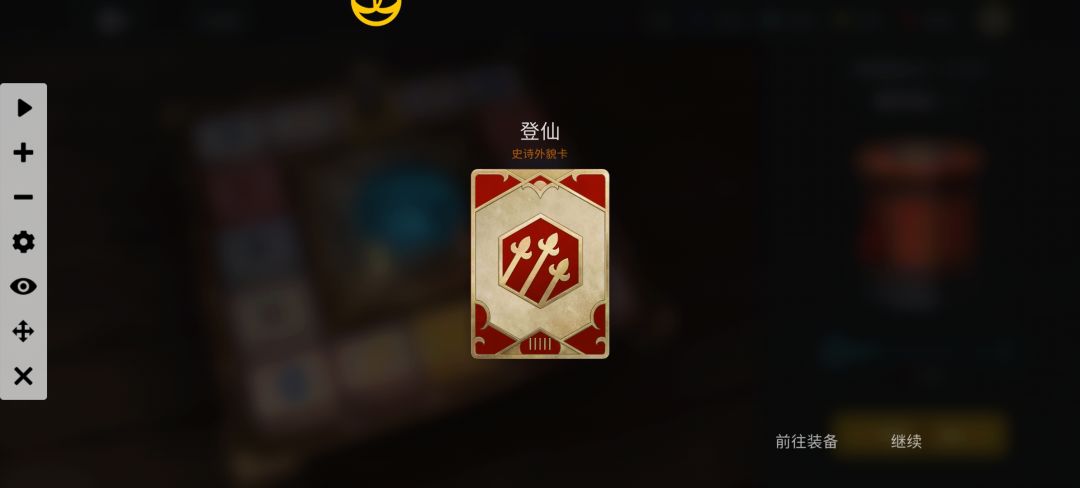 6个皮肤对应套装 1