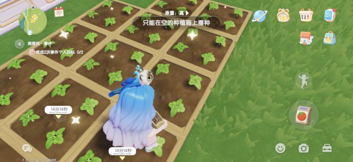 *主子阻止了你的播种行为*截图