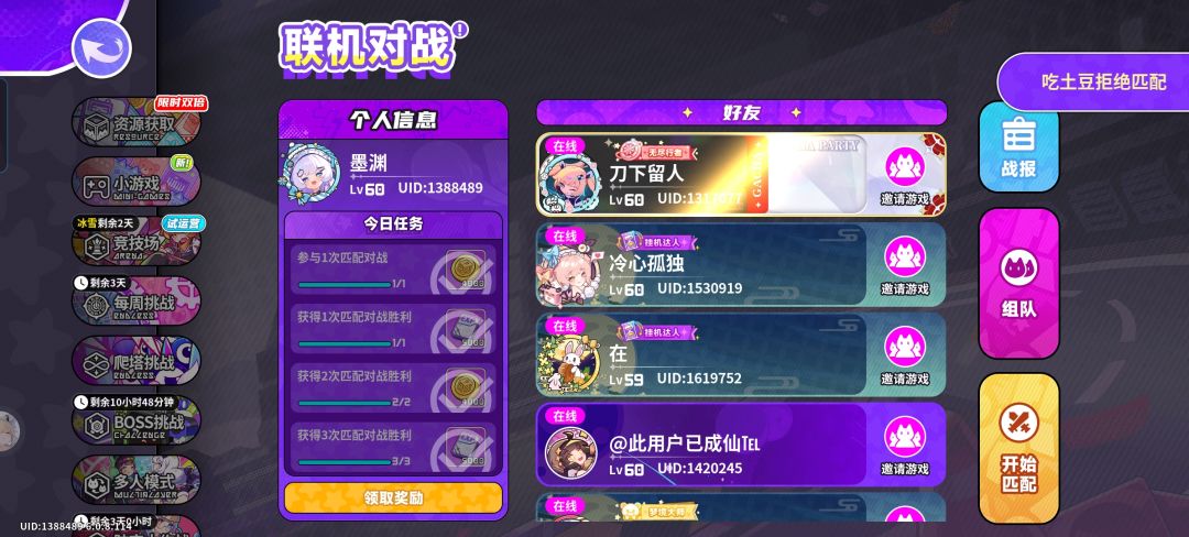 胜败乃兵家常事 1