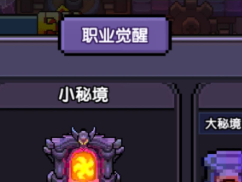 神了 没见过这么的bug的游戏 2