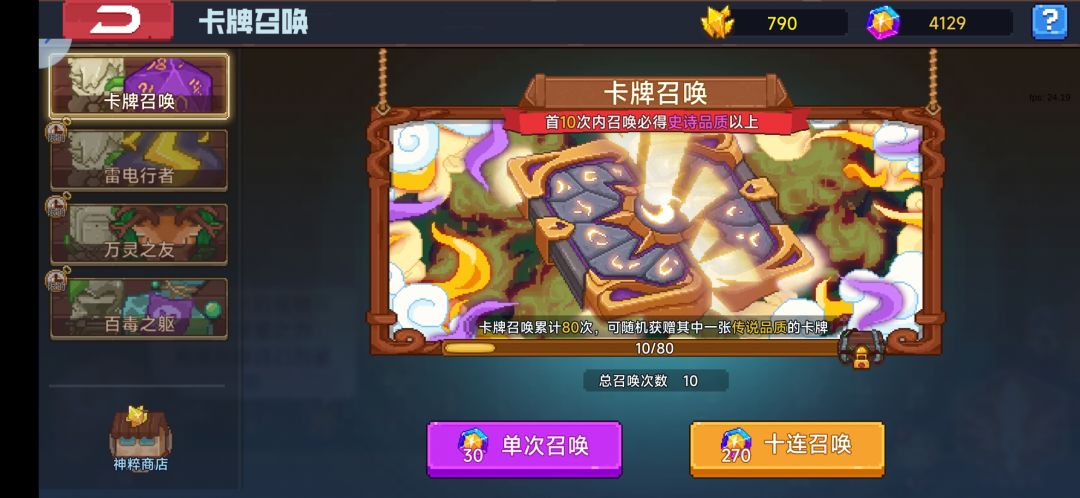 萌新提问与给个邀请码 1